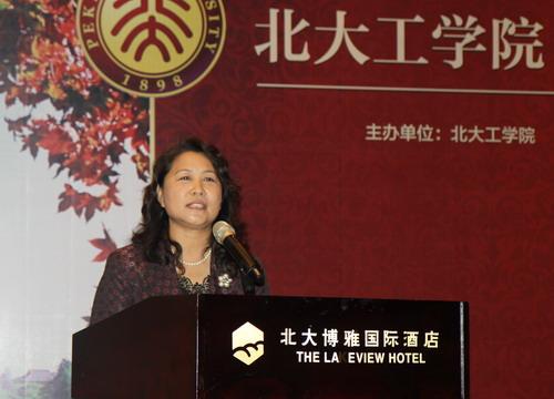 校长助理、工会主席孙丽致辞