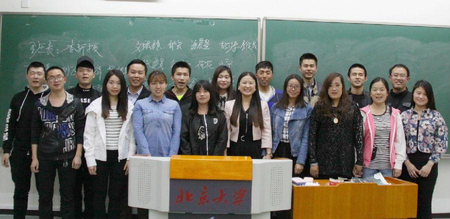 十一期班委成员