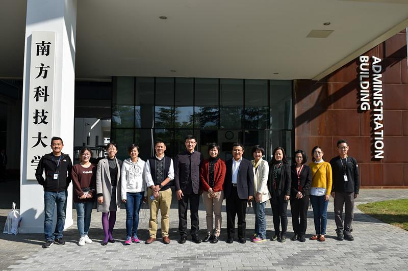 南科大参访1_副本.jpg
