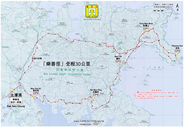 第十三届“乐善行”长线路线图