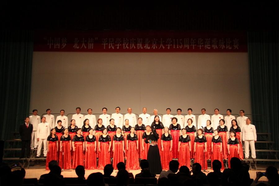 教工合唱团表演唱_调整大小.JPG