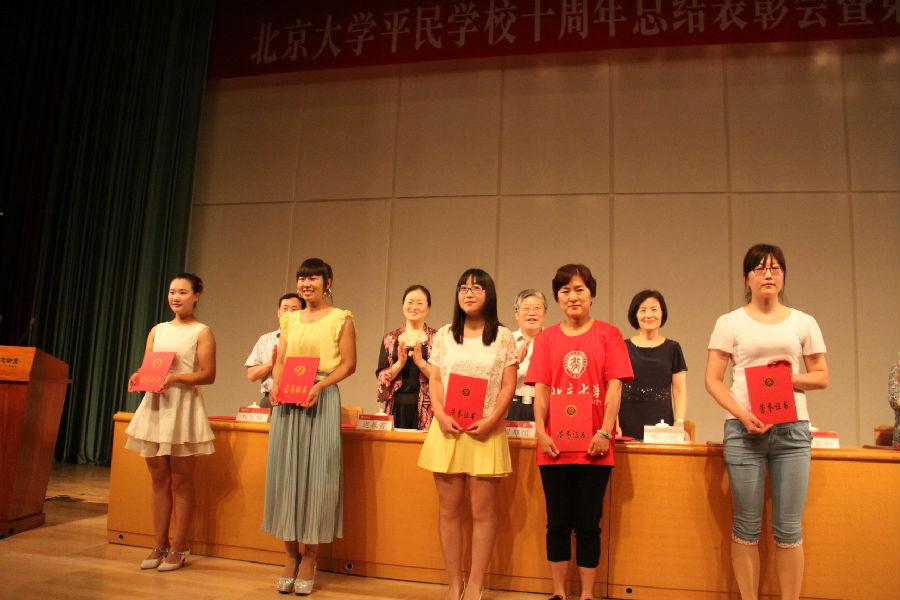 优秀学员代表领奖.JPG