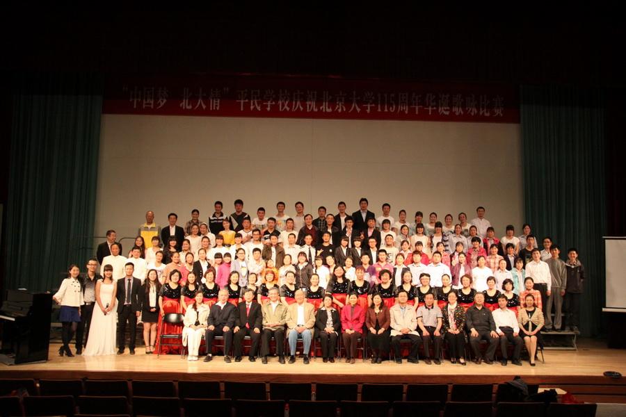 演职人员合影_调整大小.JPG