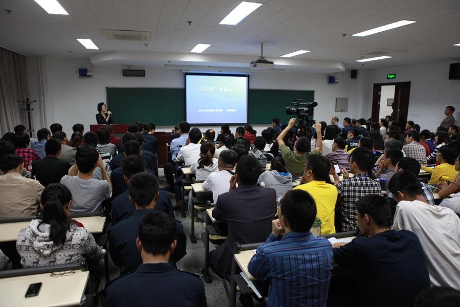 骞虫?瀛??♀??涓??芥??锛?涓??戒汉??涓?棰?璁插??jpg