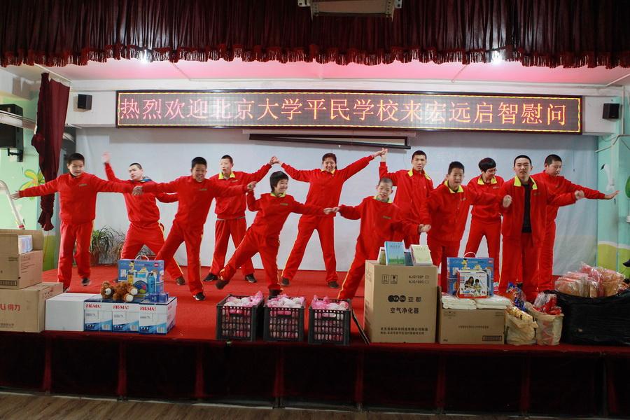 161203 康复中心的孩子们表演节目_调整大小.JPG